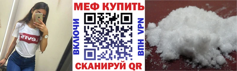 Где продают наркотики Жиздра NBOMe  МАРИХУАНА  МЕФ  ГАШ 