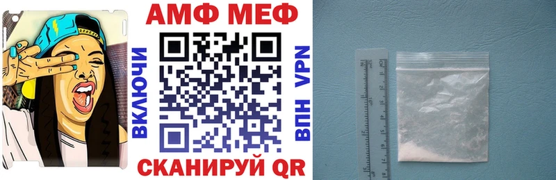 Амфетамин 97%  Жиздра 