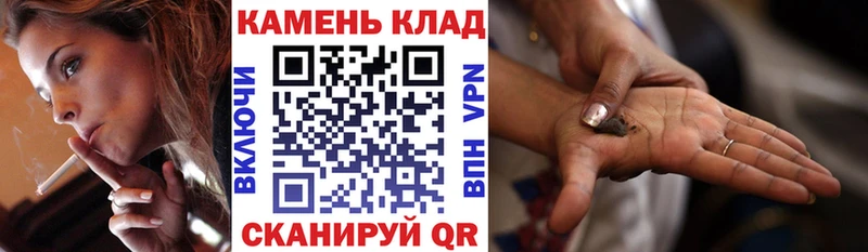 Гашиш Cannabis Жиздра