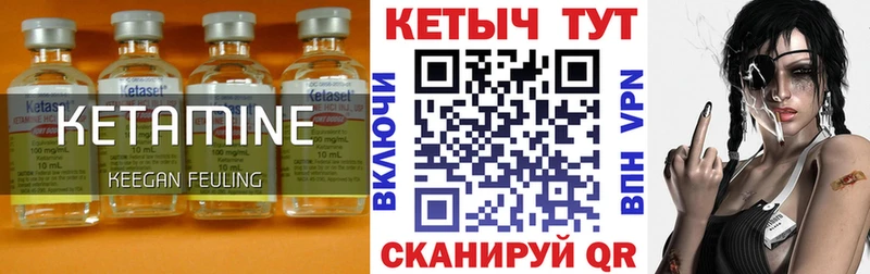 мориарти как зайти  магазин продажи наркотиков  Жиздра  Кетамин VHQ 
