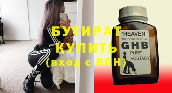 винт Гусиноозёрск