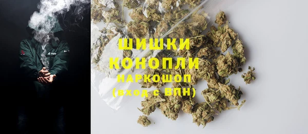 кристаллы Туринск