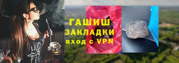 амфетамин Козловка