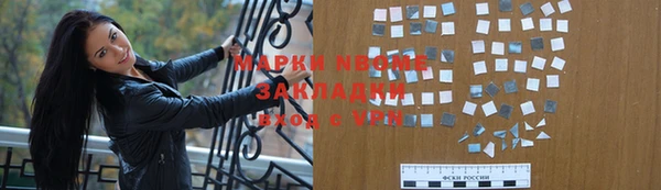 винт Гусиноозёрск
