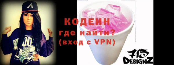 винт Гусиноозёрск