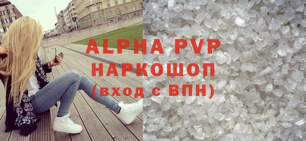 винт Гусиноозёрск