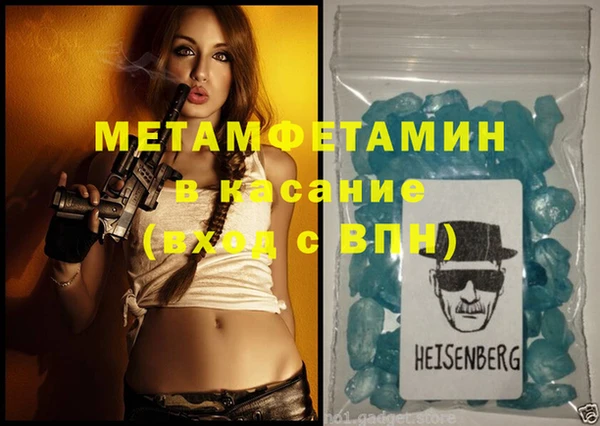 бошки Горнозаводск