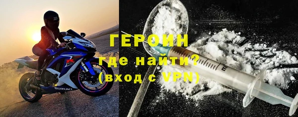 винт Гусиноозёрск