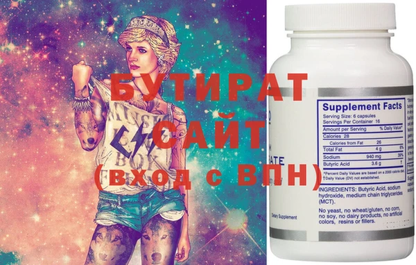 винт Гусиноозёрск