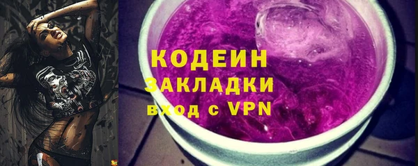 MDMA Тутаев