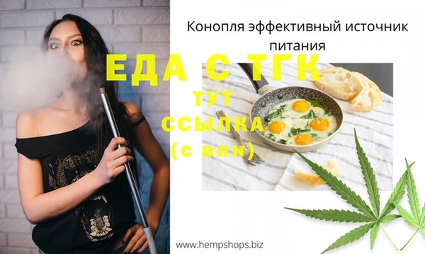 винт Гусиноозёрск