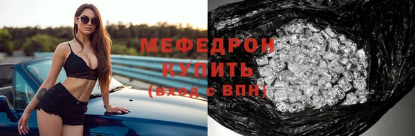 винт Гусиноозёрск