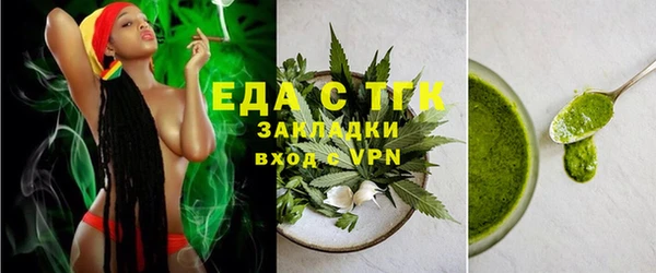 мет Гусев