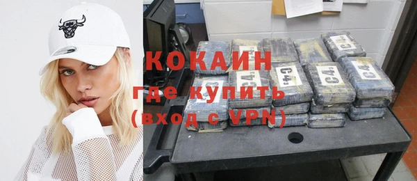 таблы Горняк