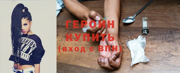 мет Гусев