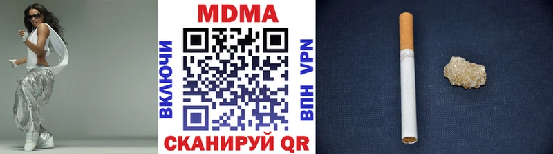 МДМА молли  наркотики  Жиздра 