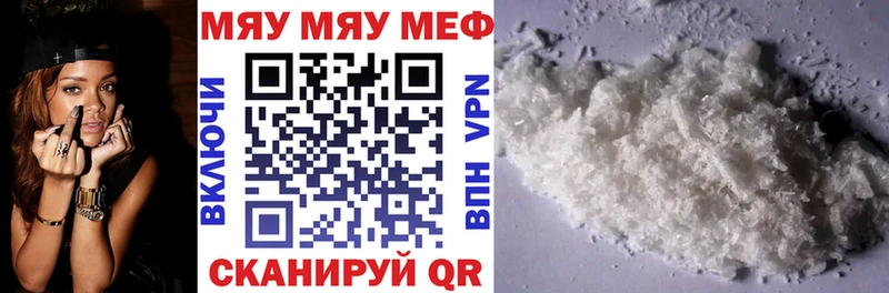 Меф  Жиздра