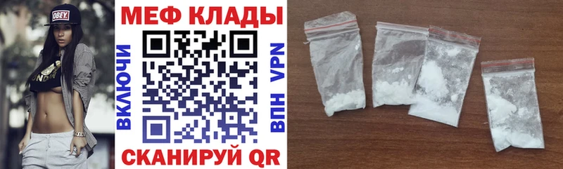Мефедрон 4 MMC  Жиздра 