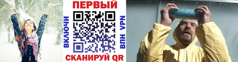 закладки  Жиздра  Метамфетамин пудра 