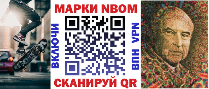 omg как войти  Жиздра  Марки 25I-NBOMe 1,8мг 